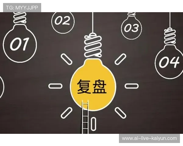 琑员如何通过录像复盘提升关键时刻判断，录像复盘是什么意思
