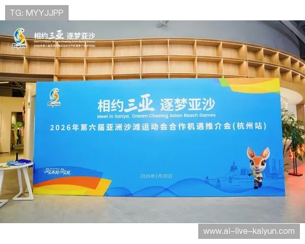 2026年亚洲运动会筹备工作进入冲刺阶段，2020亚洲运动会在哪里